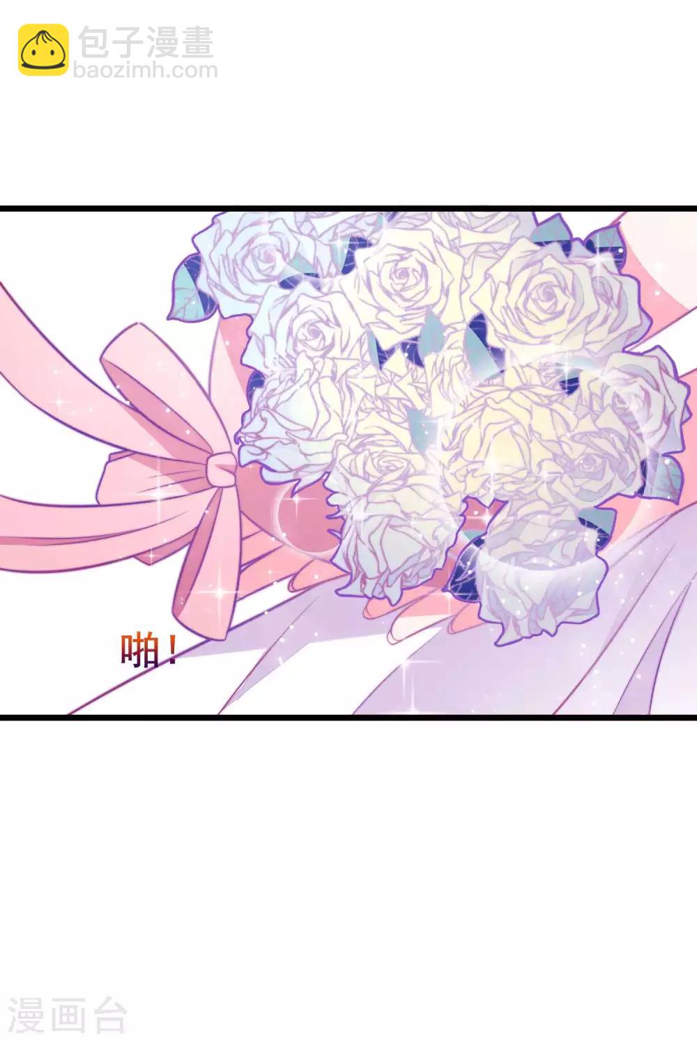 第75话 你是不是对爱情没有信心20