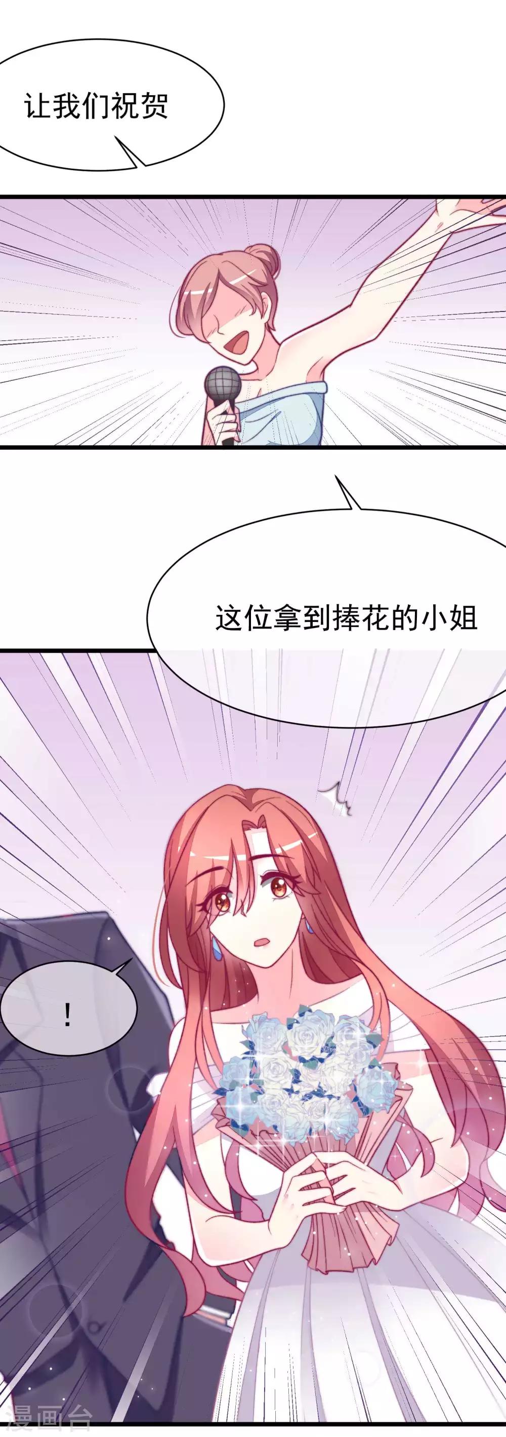 第75话 你是不是对爱情没有信心21