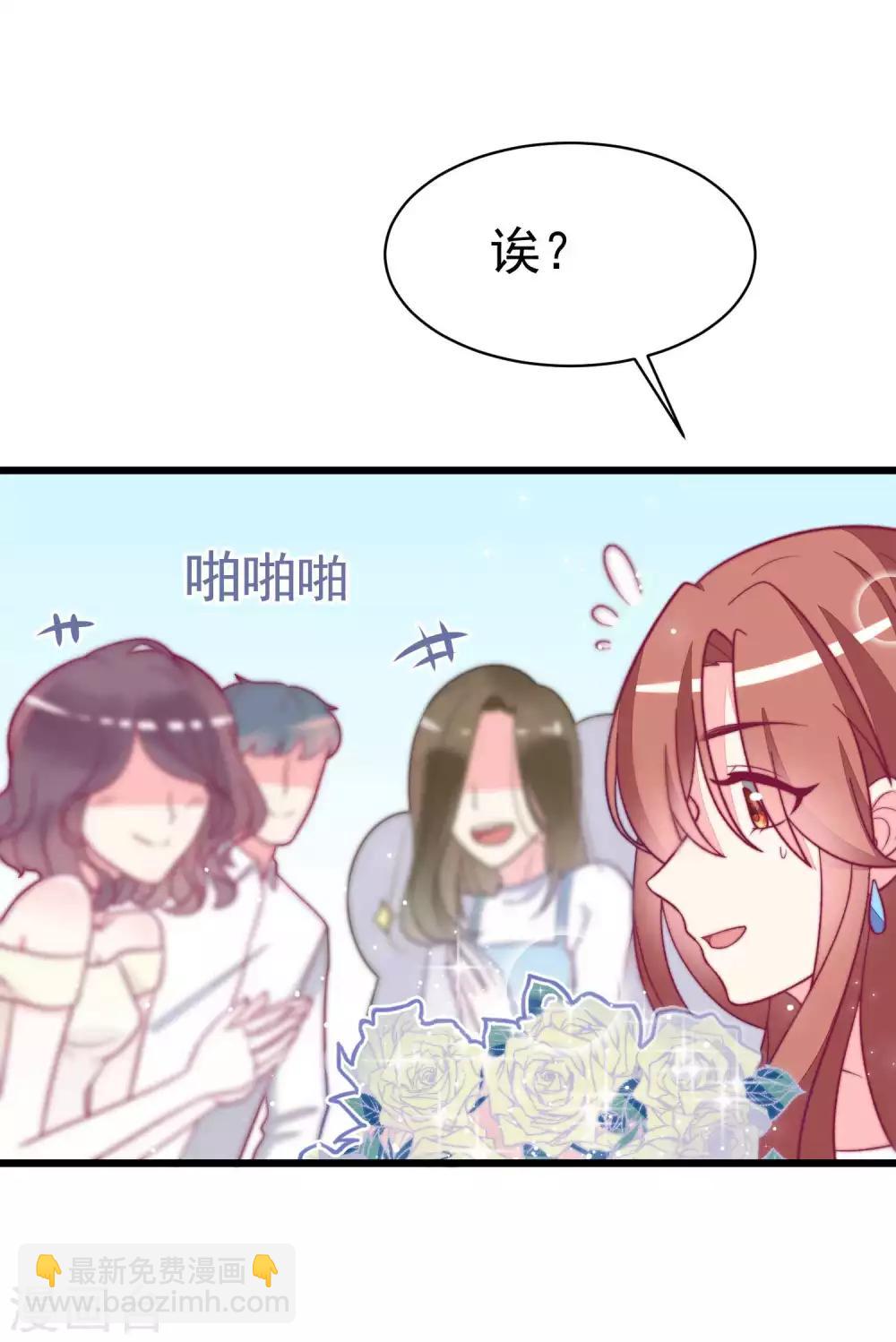 第75话 你是不是对爱情没有信心22
