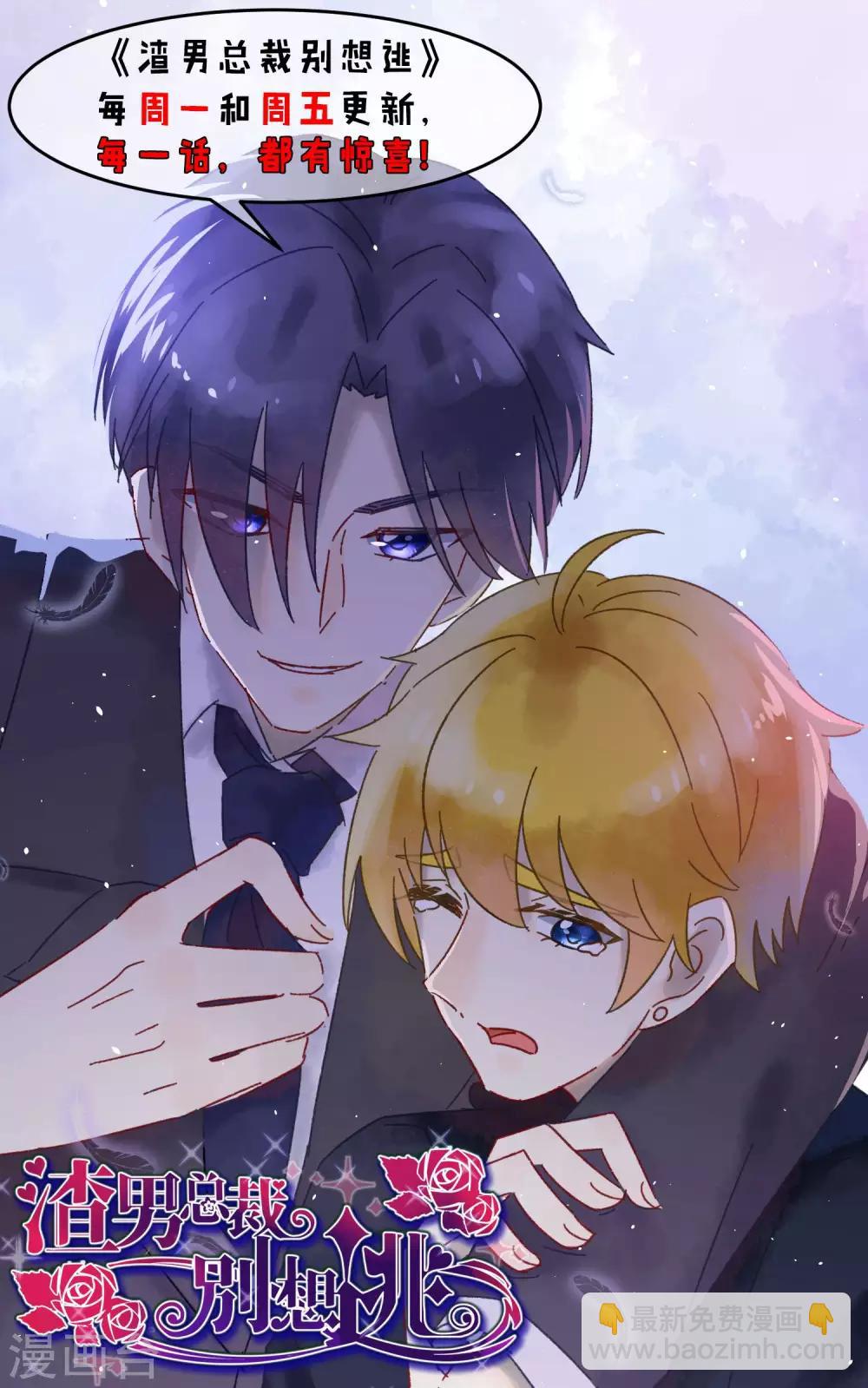第75话 你是不是对爱情没有信心25
