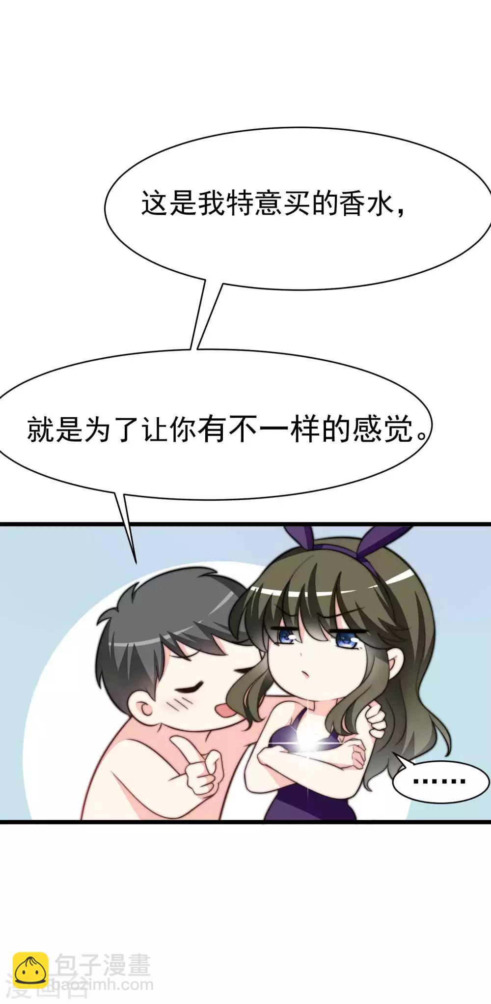 第75话 你是不是对爱情没有信心3