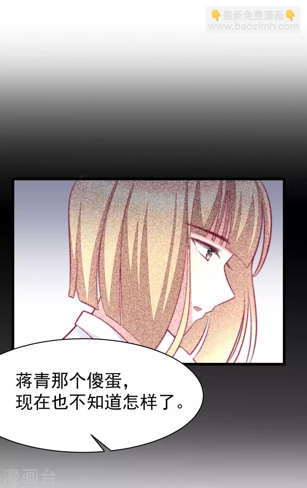 第75话 你是不是对爱情没有信心6