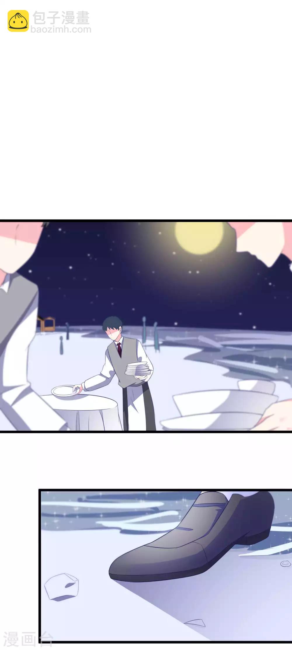 第76话 结婚前的男人嘴巴最甜14