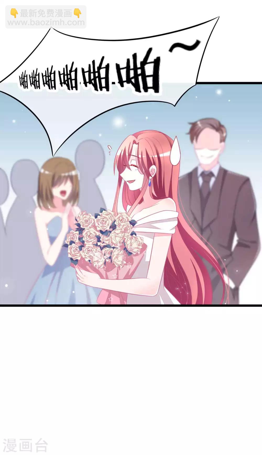 第76话 结婚前的男人嘴巴最甜3