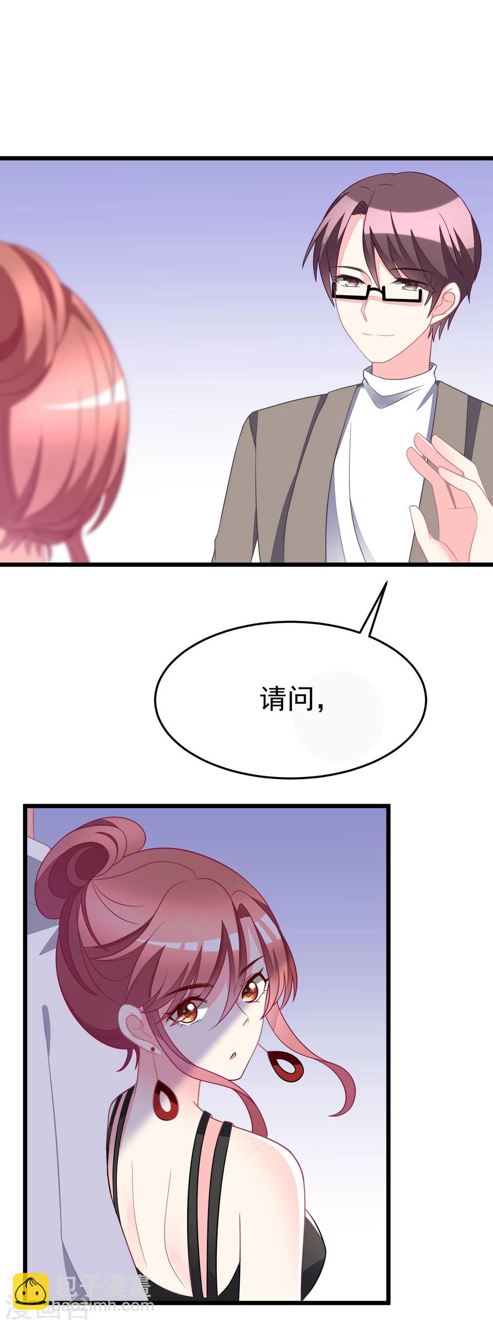 第78话 突然出现的眼镜男17