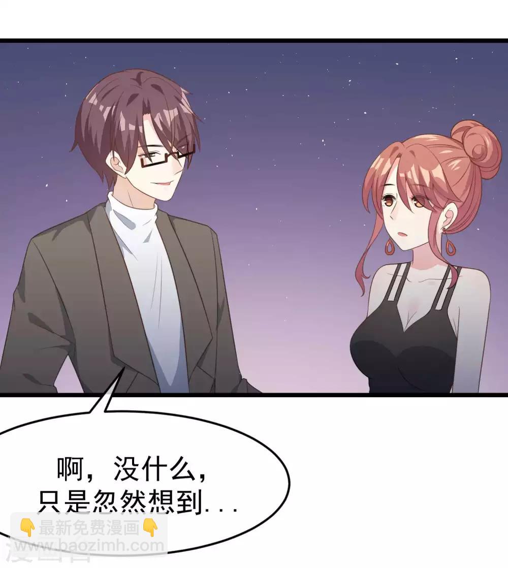 第79话 这个医生不一般1