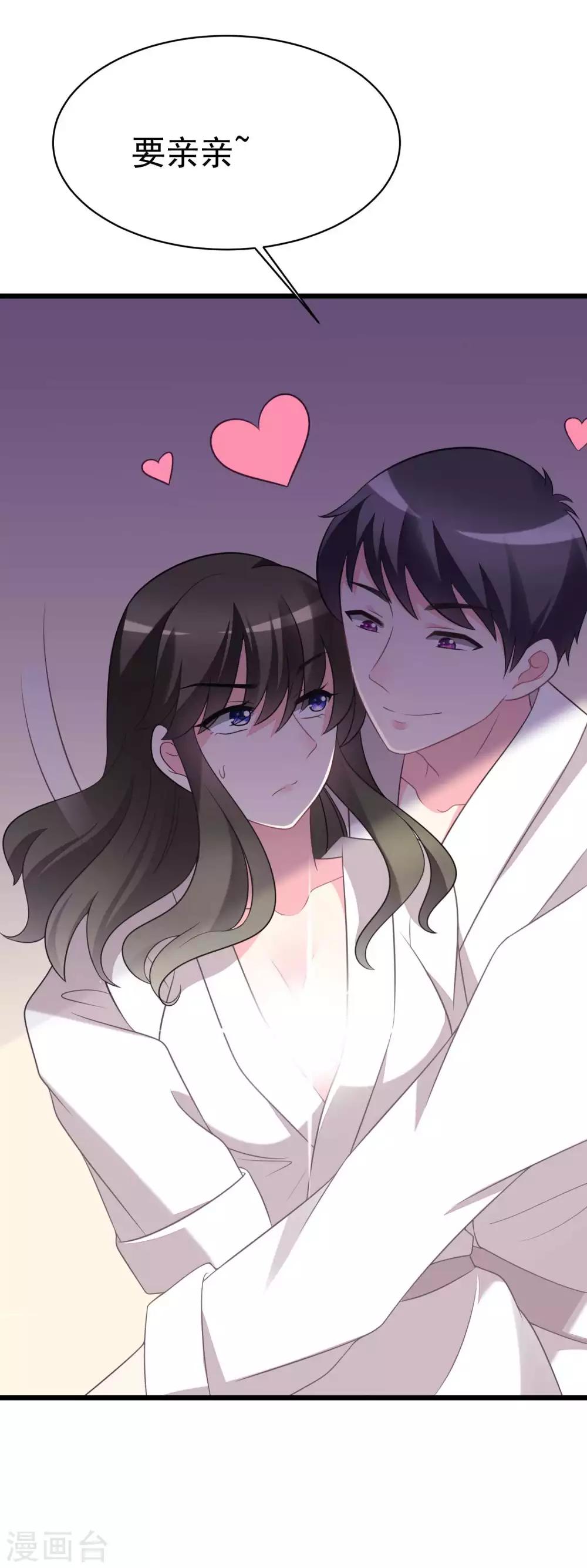 第79话 这个医生不一般11
