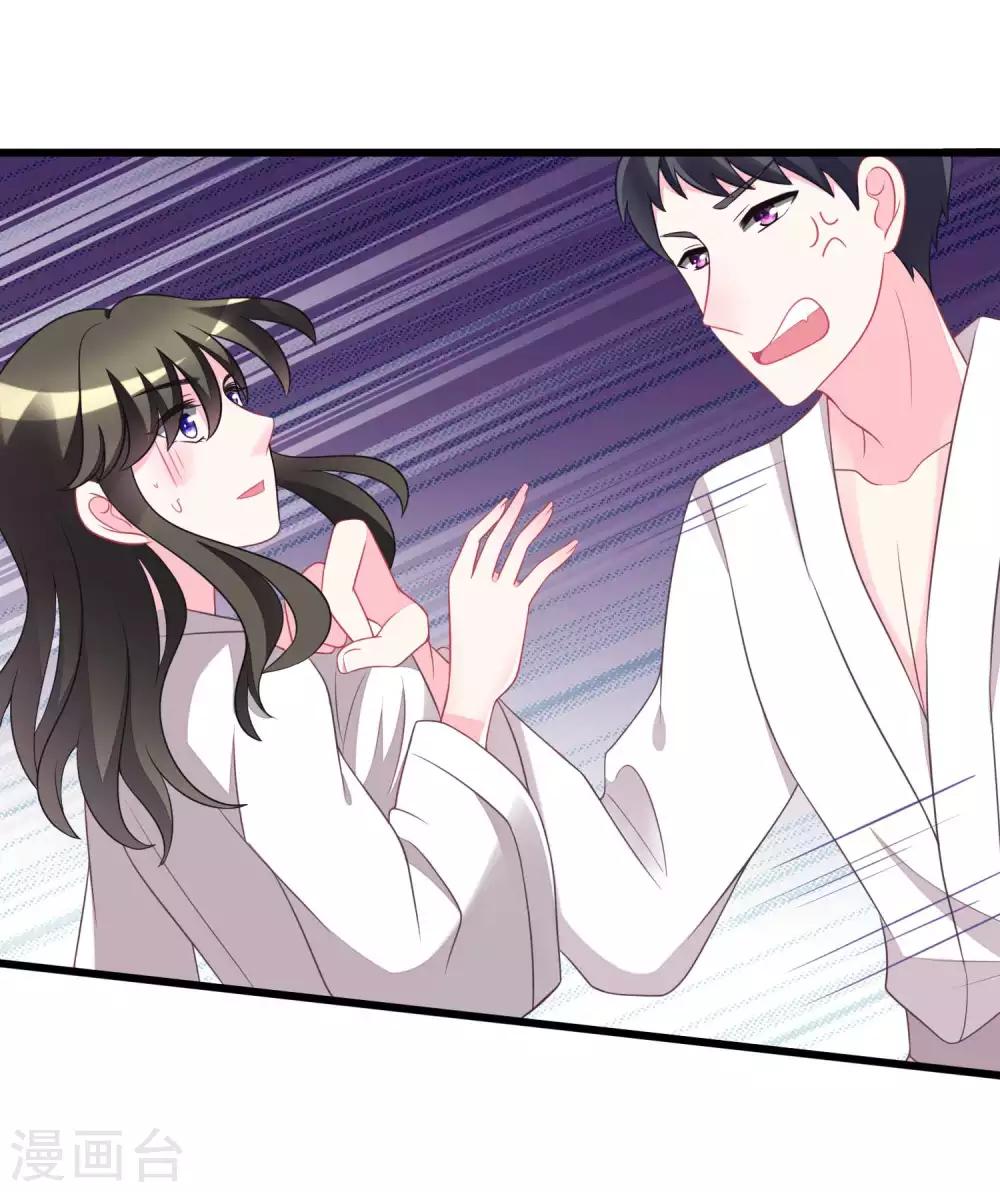 第79话 这个医生不一般14