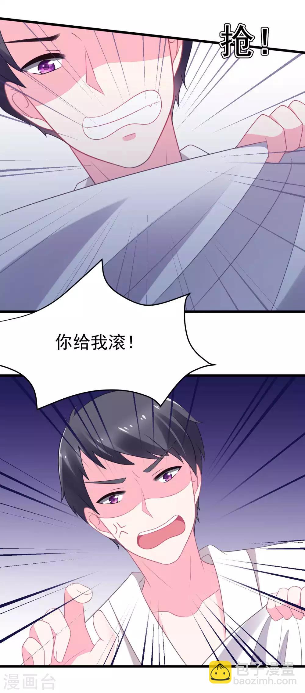 第79话 这个医生不一般15