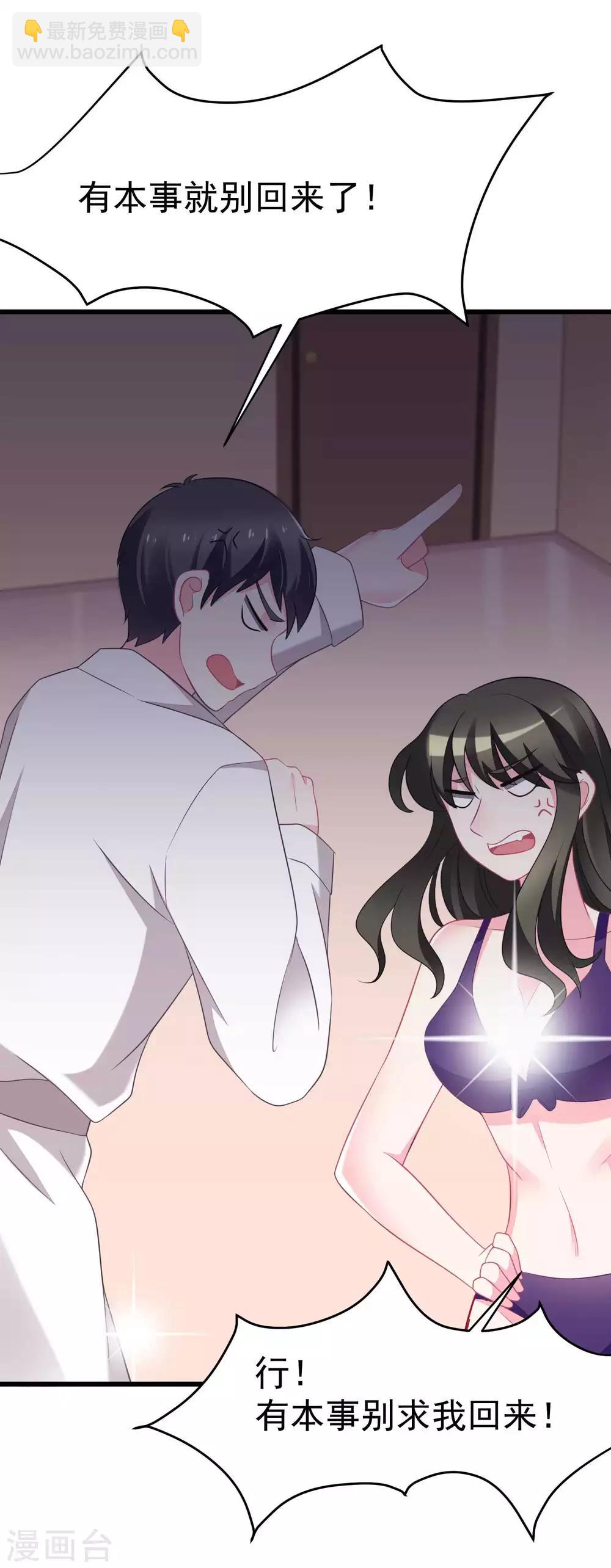 第79话 这个医生不一般16
