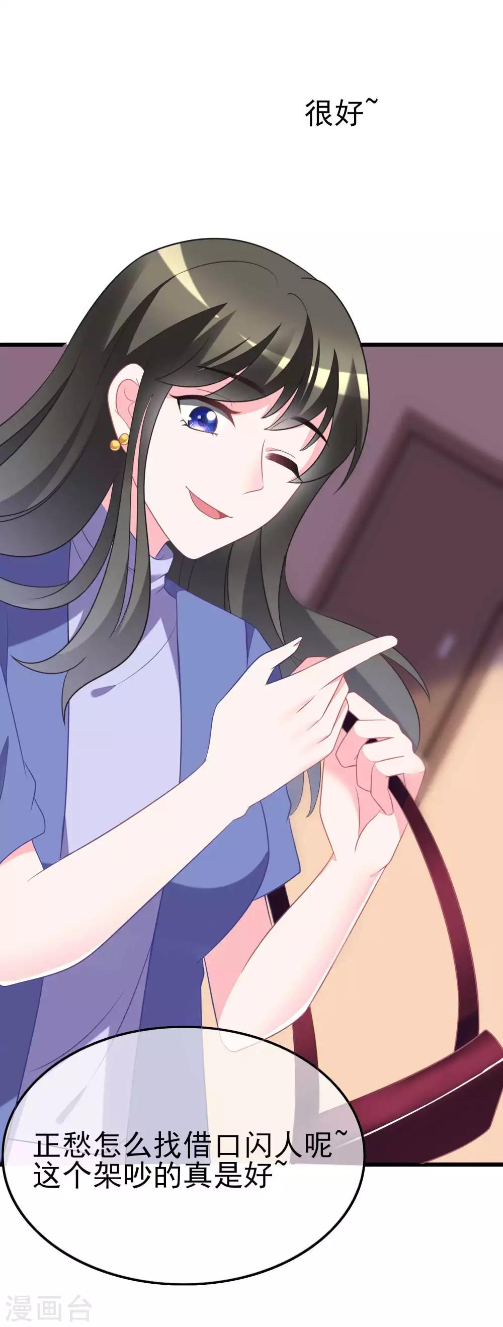 第79话 这个医生不一般18