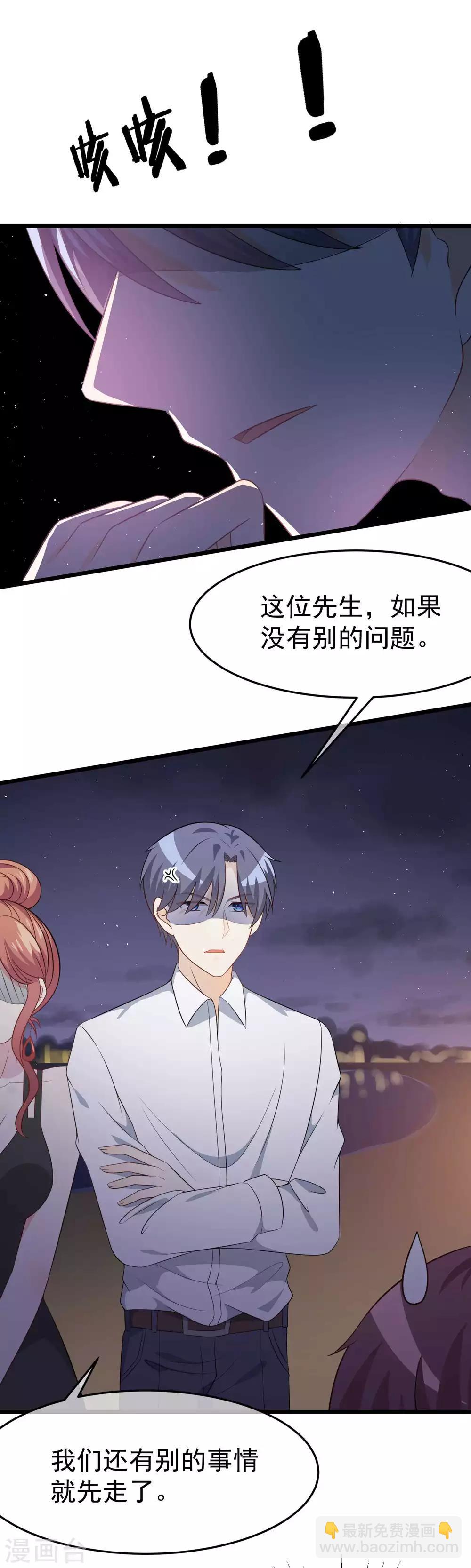 第79话 这个医生不一般4