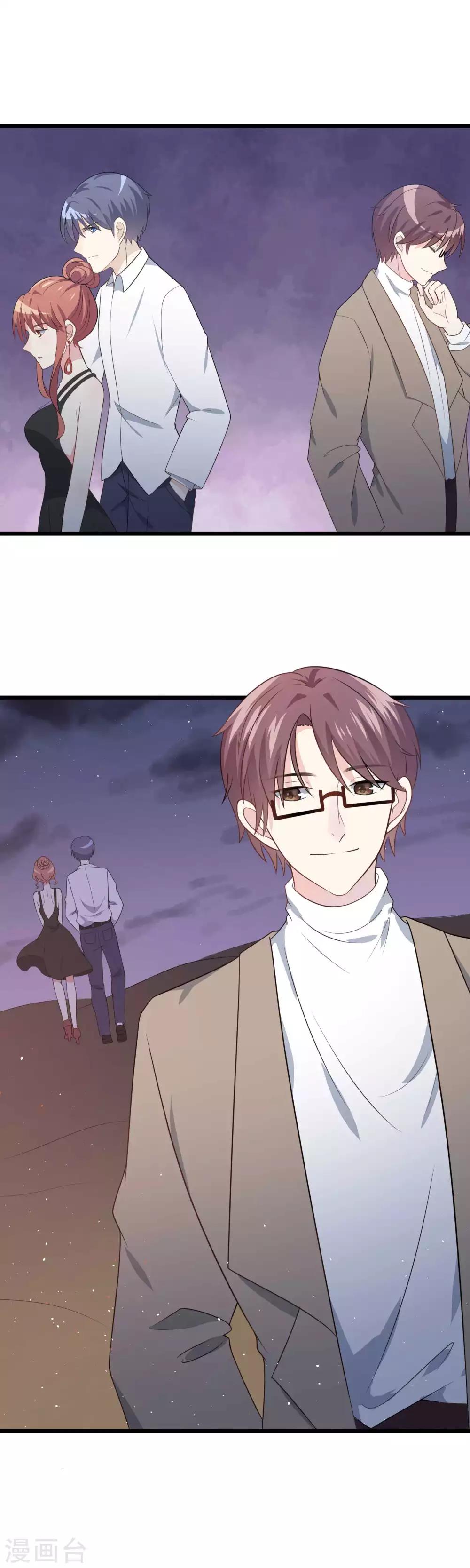 第79话 这个医生不一般7