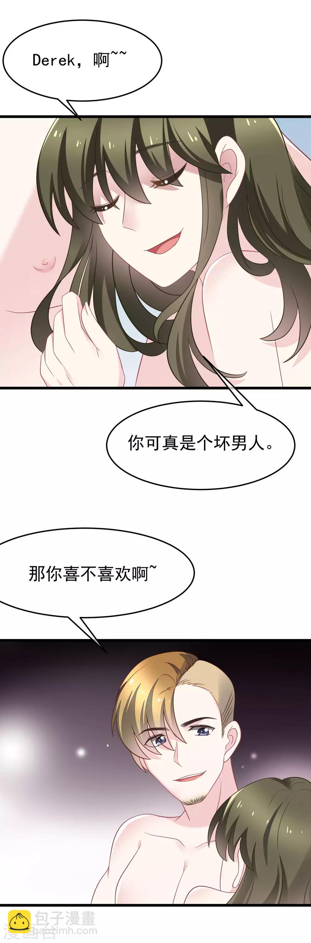 第81话 破狼组织的外籍成员1