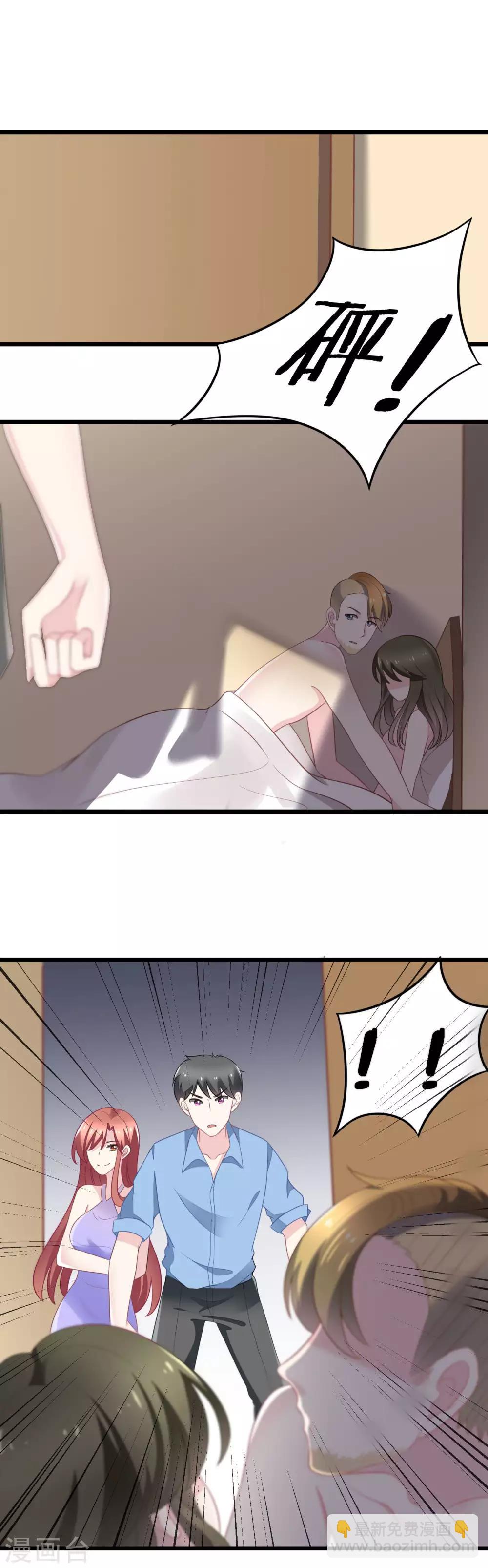 第81话 破狼组织的外籍成员2