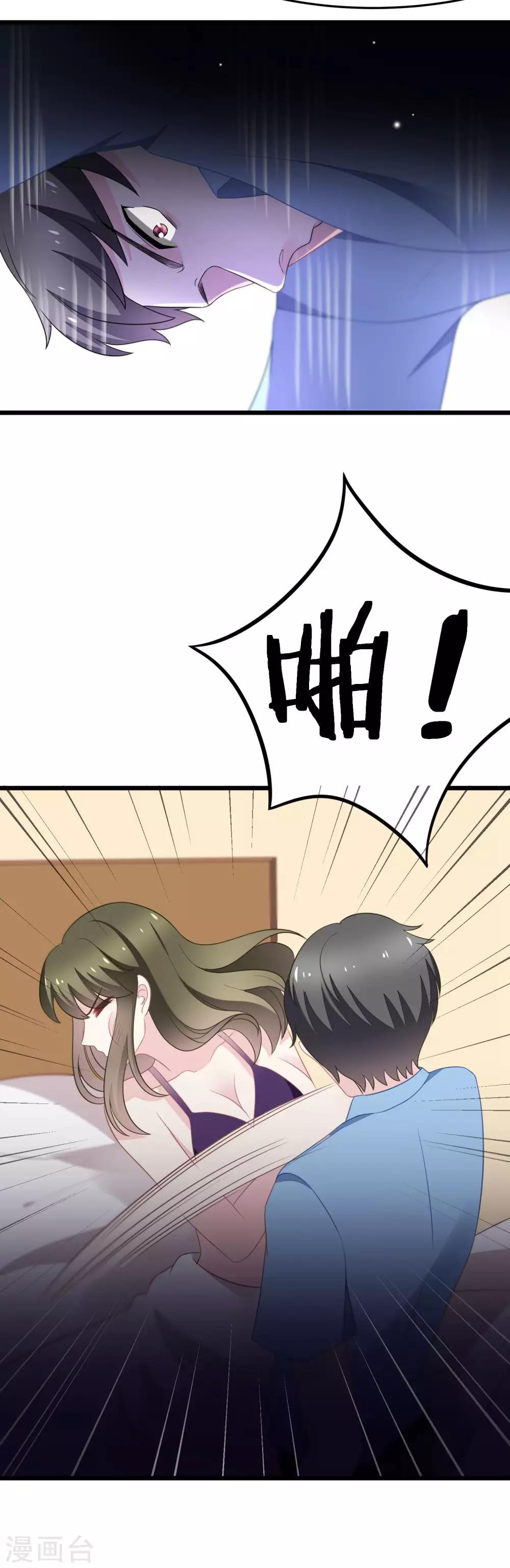 第81话 破狼组织的外籍成员6