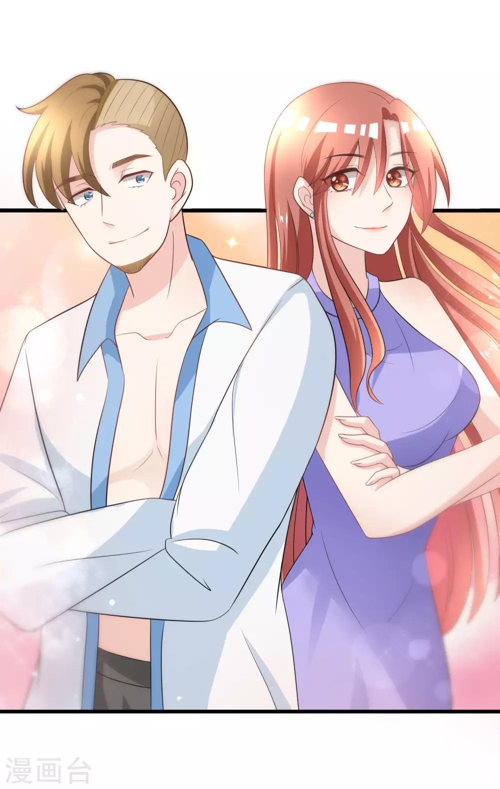 第82话 杀人最狠的是诛心！16