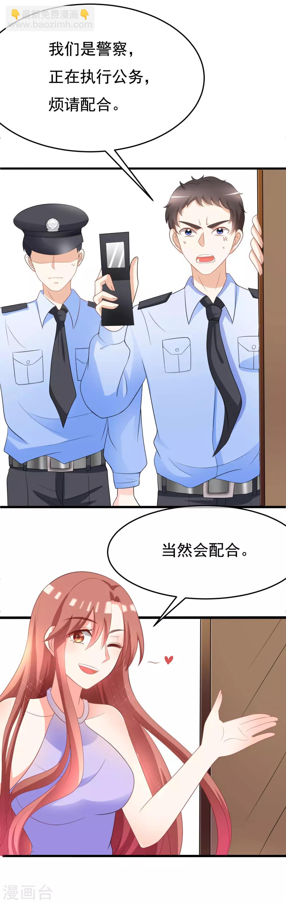 第82话 杀人最狠的是诛心！5