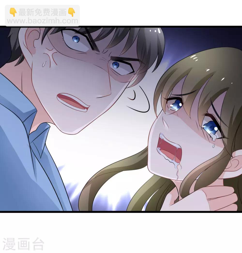 第82话 杀人最狠的是诛心！8