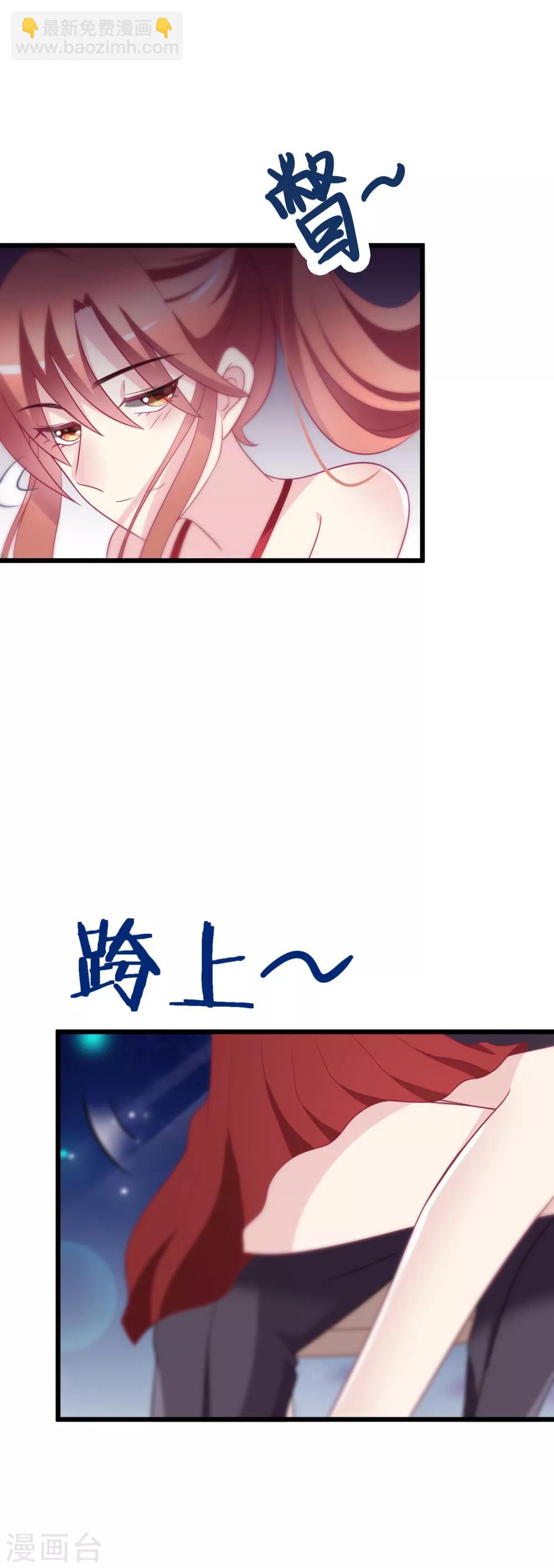 第84话 于火，你为何总是这么撩人？16