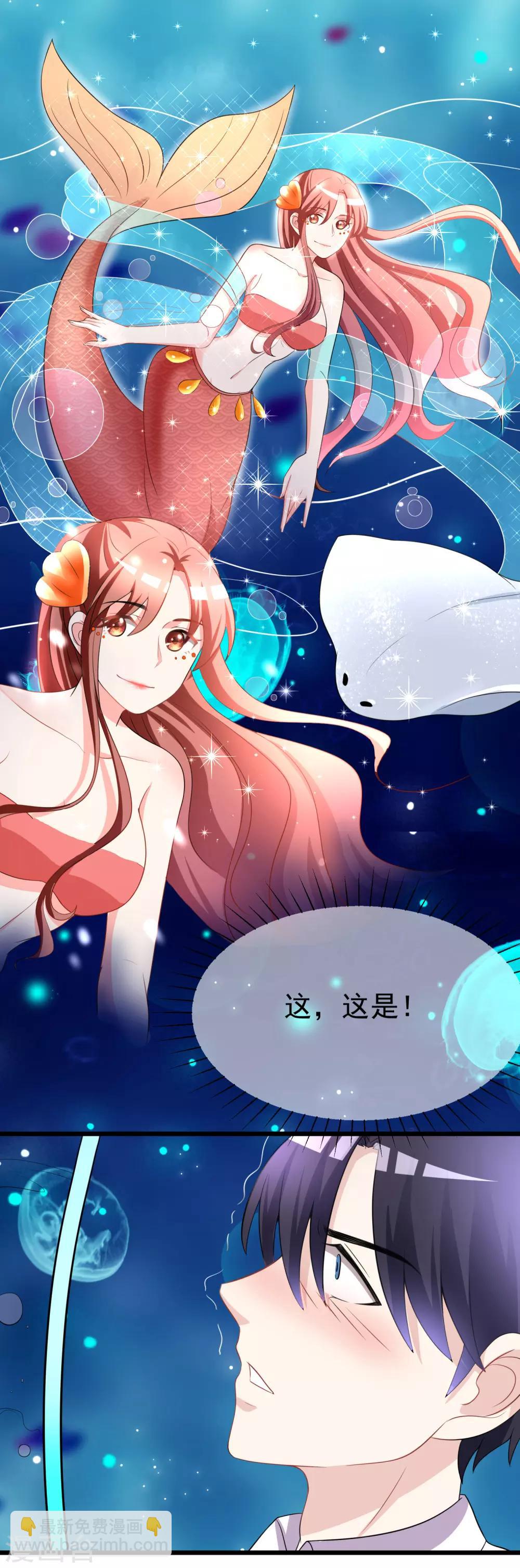 第84话 于火，你为何总是这么撩人？4