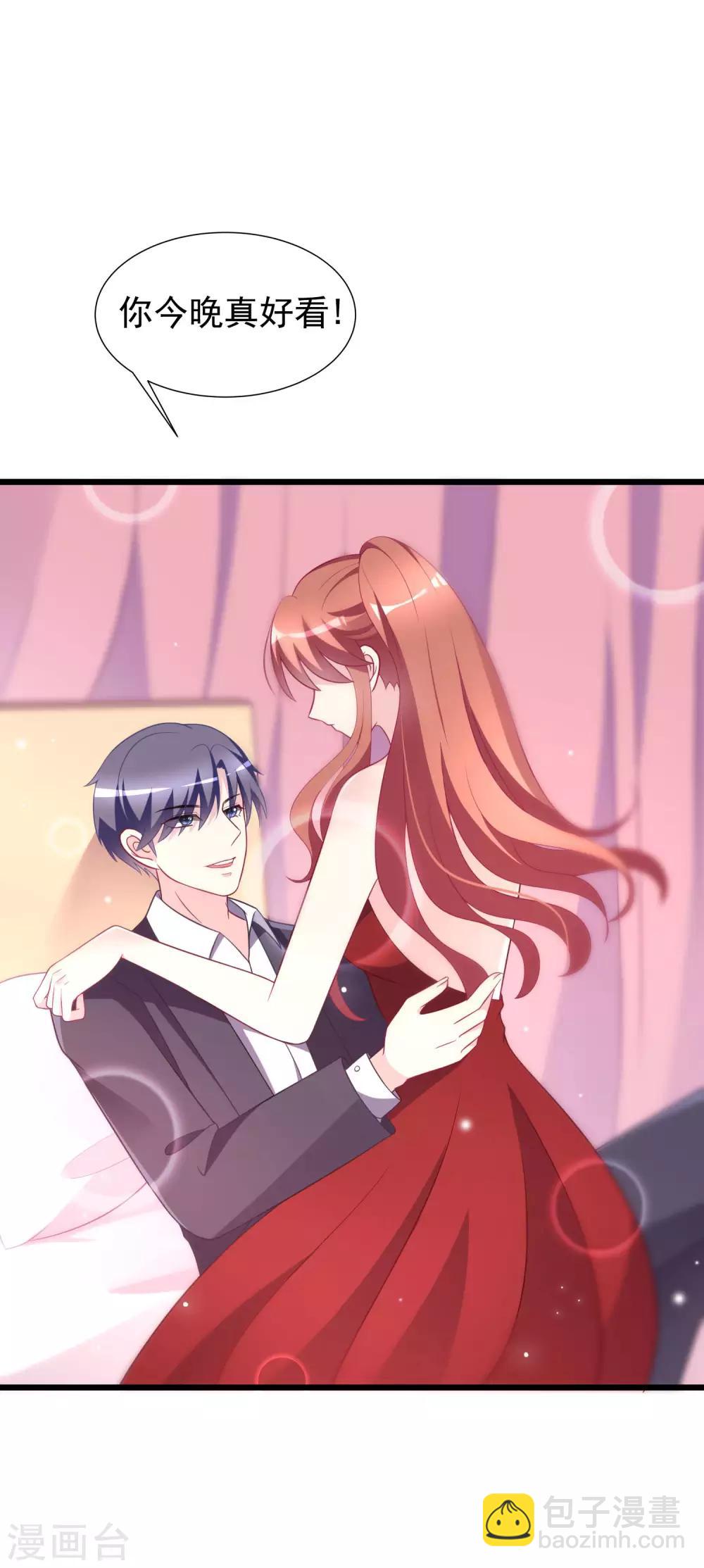 第85话 上了我的床，还想走？12