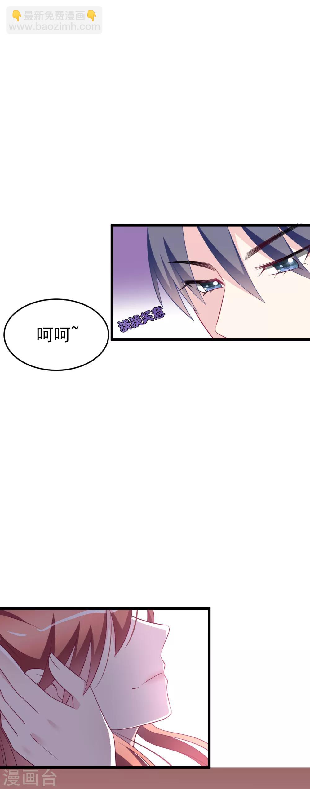 第85话 上了我的床，还想走？18