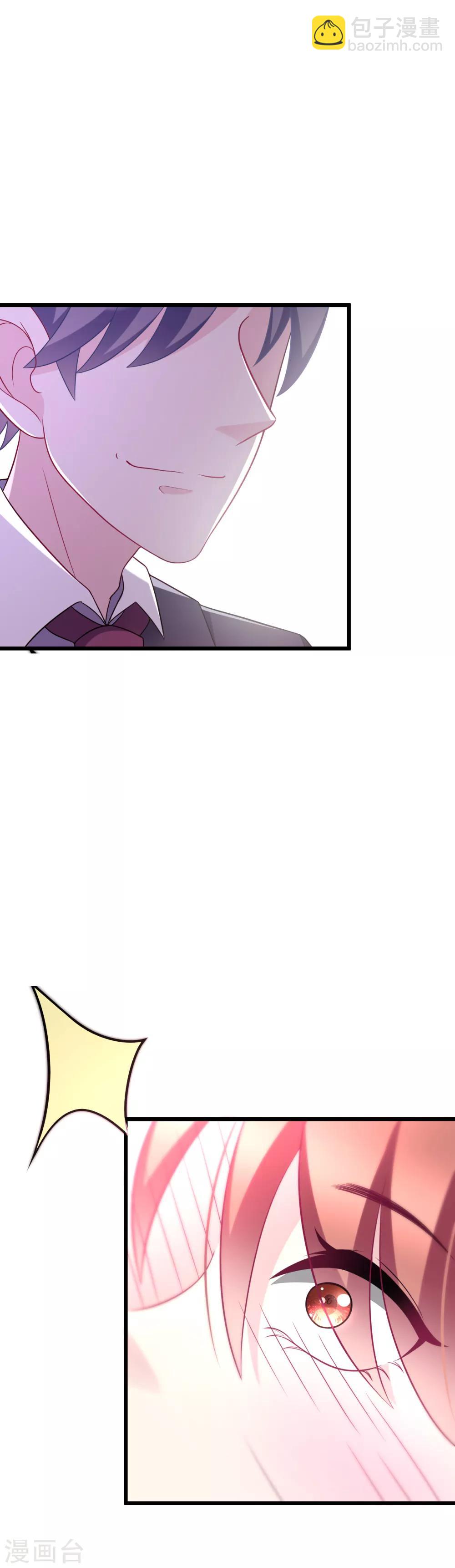 第85话 上了我的床，还想走？4
