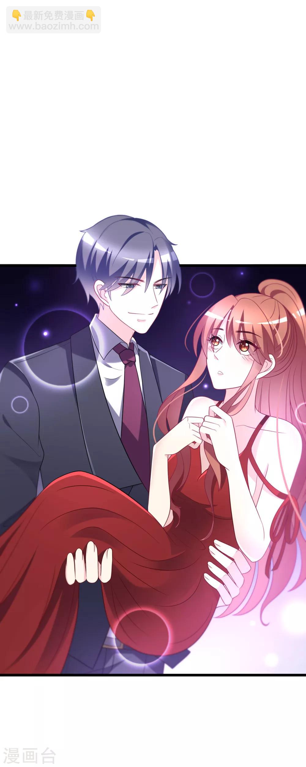 第85话 上了我的床，还想走？5