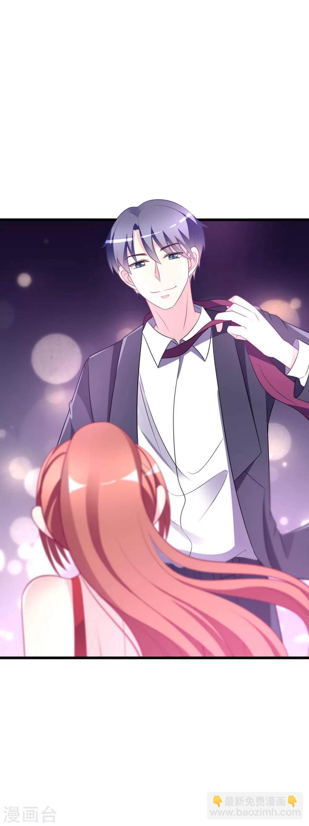 第85话 上了我的床，还想走？7