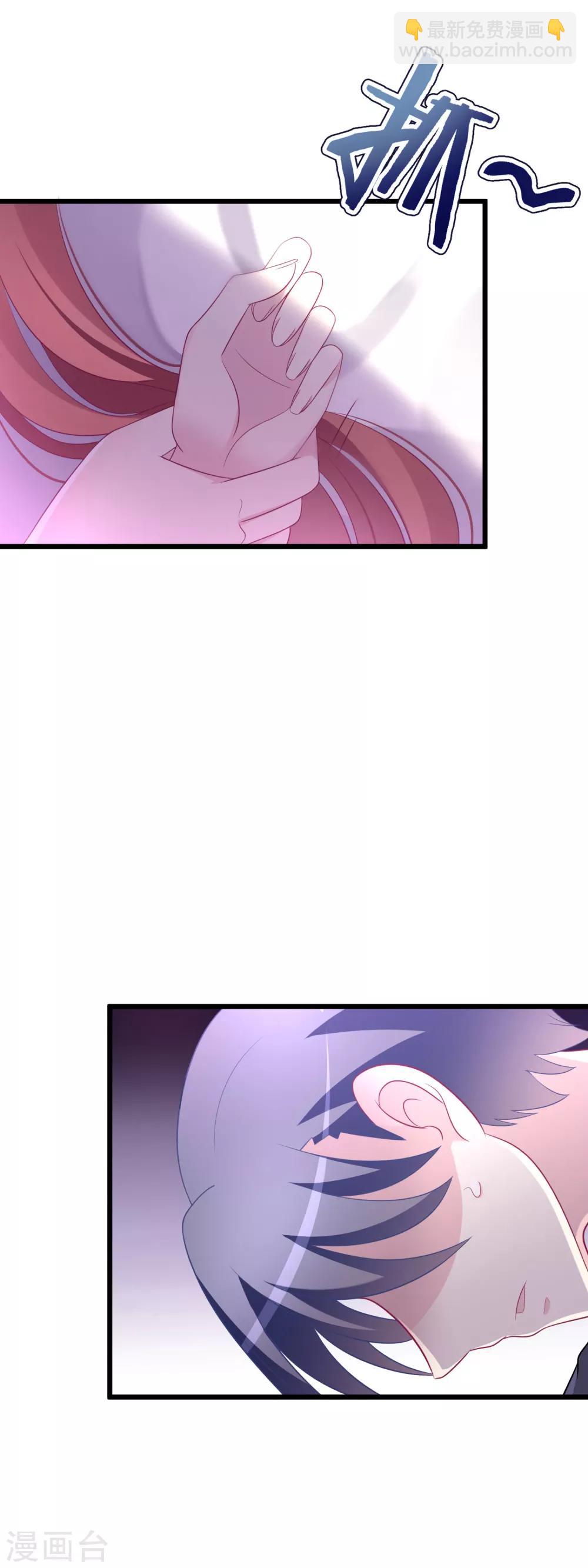 第85话 上了我的床，还想走？8