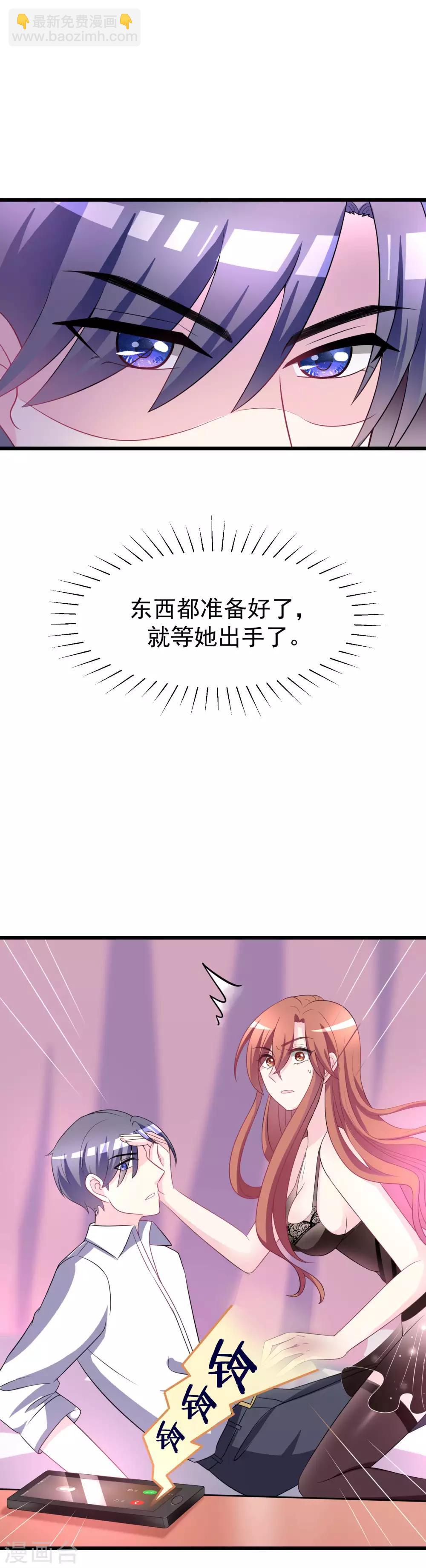 第87话 春宵一刻值千金~14
