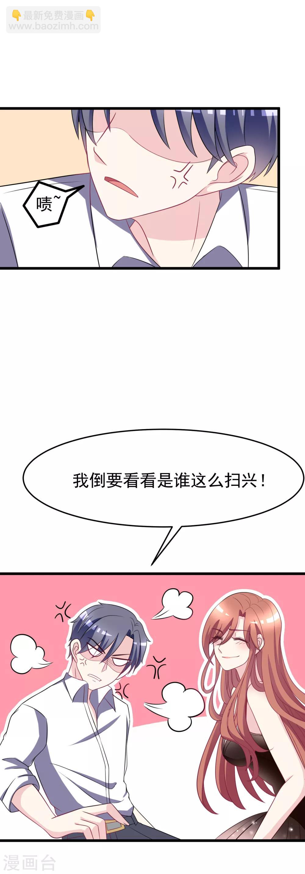 第87话 春宵一刻值千金~17