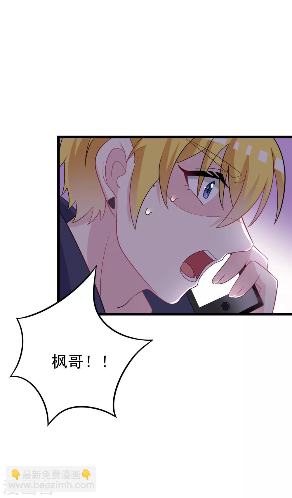 第87话 春宵一刻值千金~19