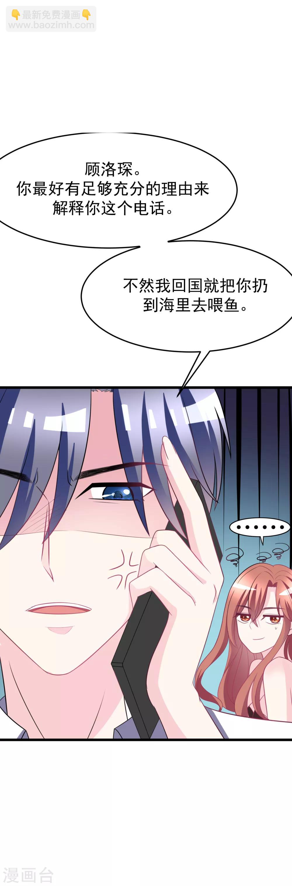 第87话 春宵一刻值千金~20