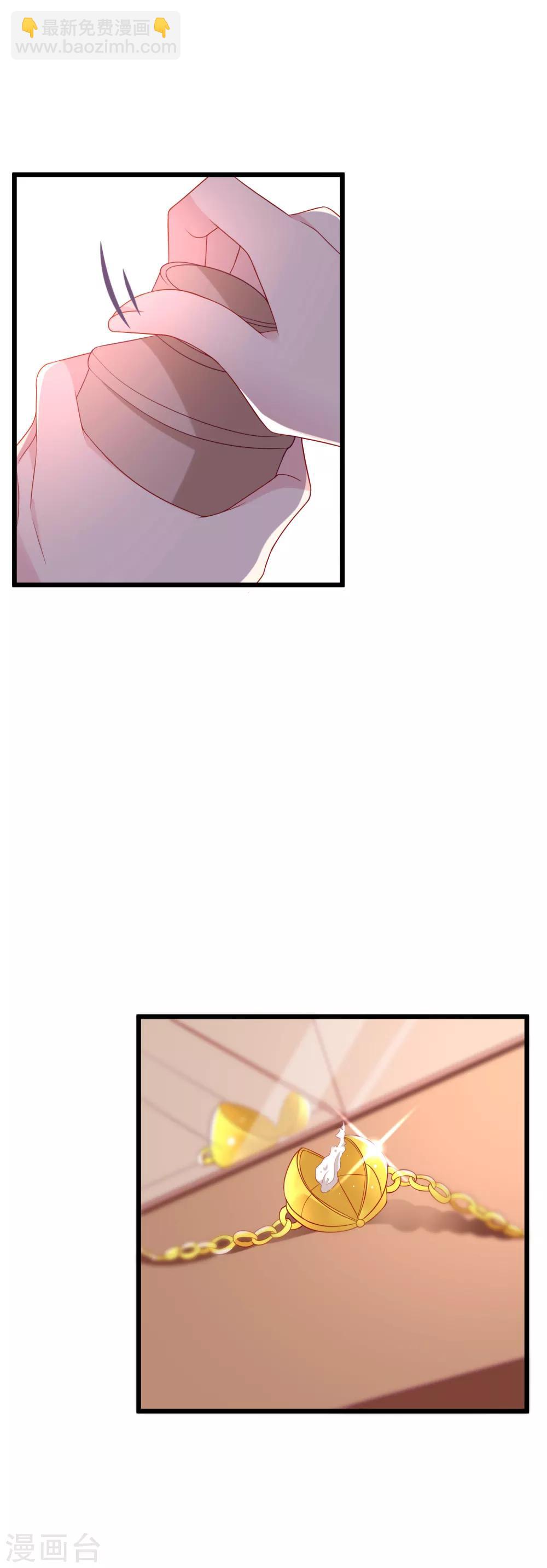 第87话 春宵一刻值千金~3