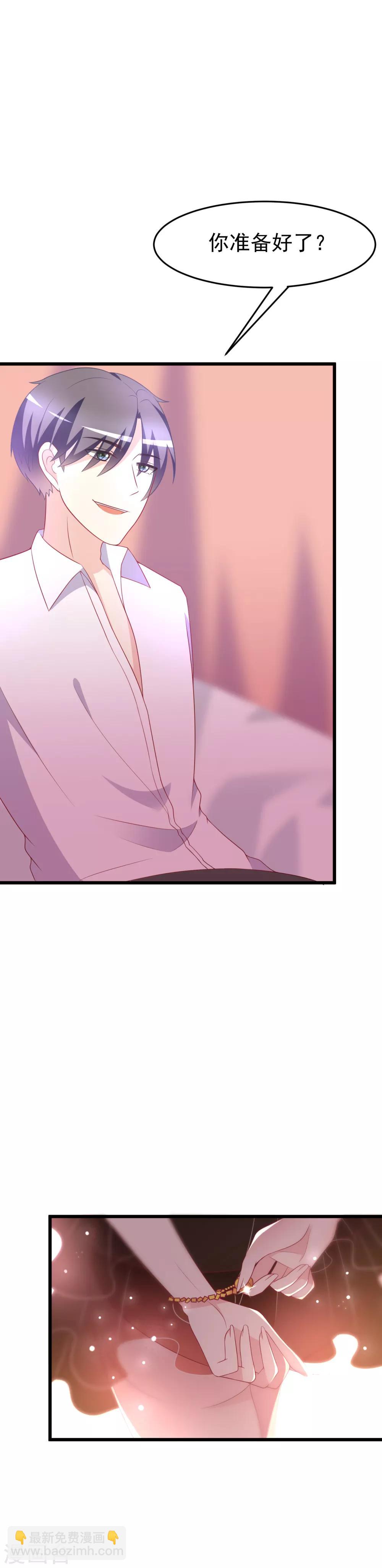 第87话 春宵一刻值千金~7