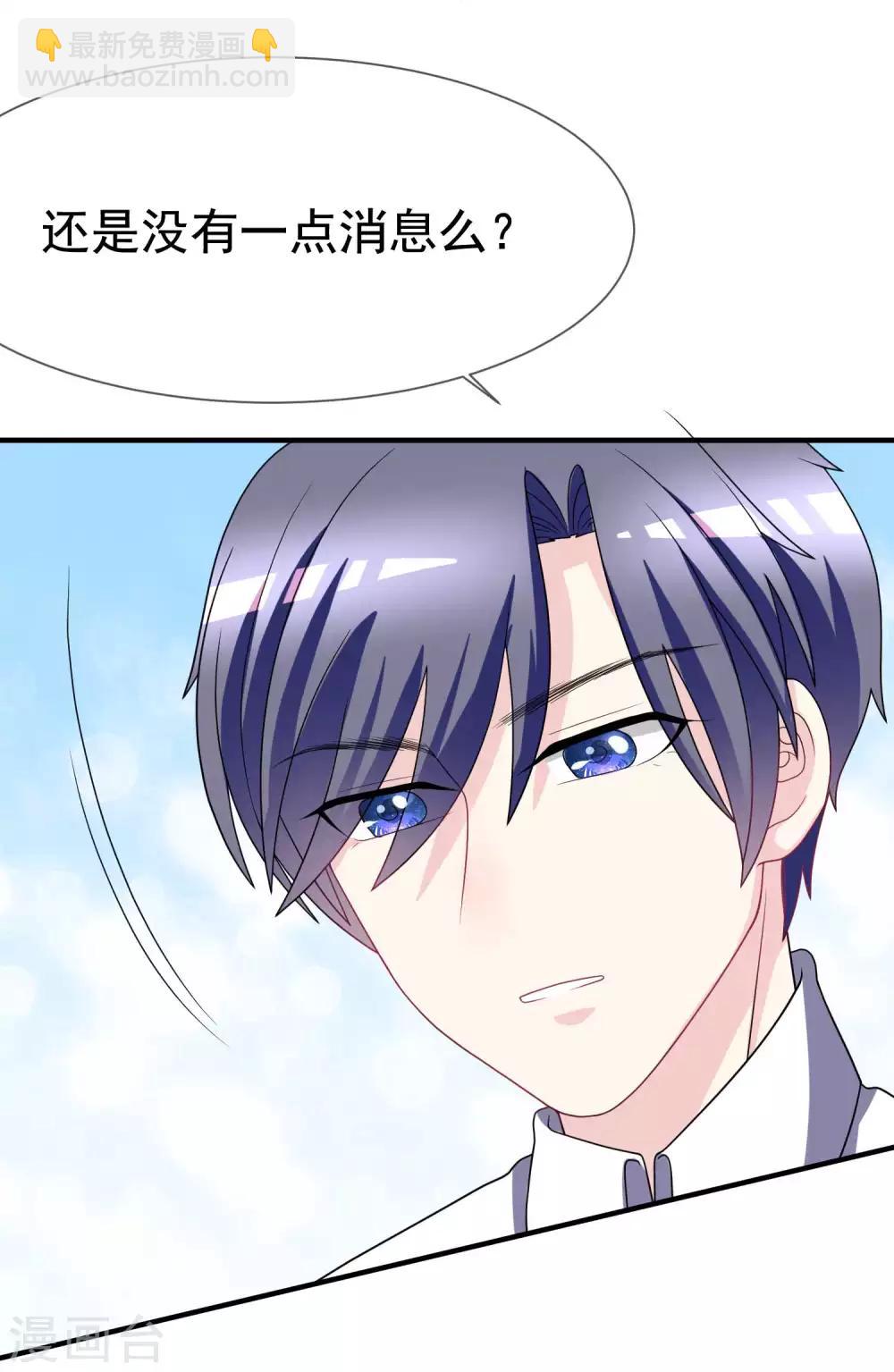第88话 今晚我们还继续么~17