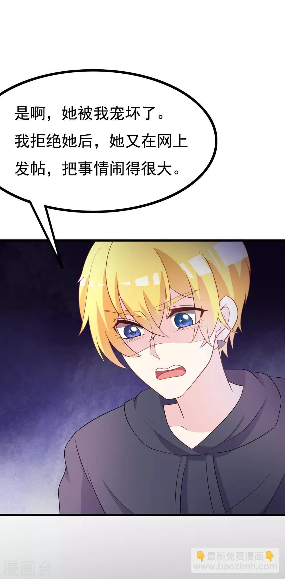 第90话 不能说的秘密13