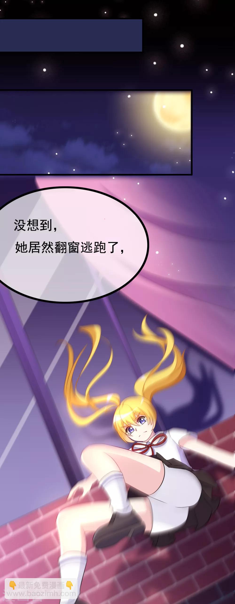 第90话 不能说的秘密16