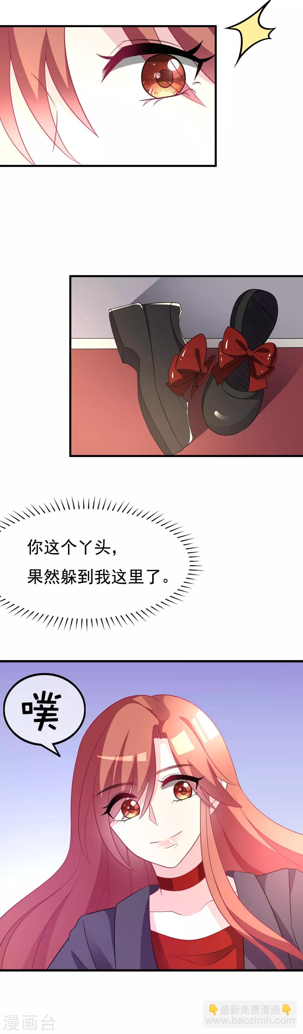 第91话 我一定要得到他6