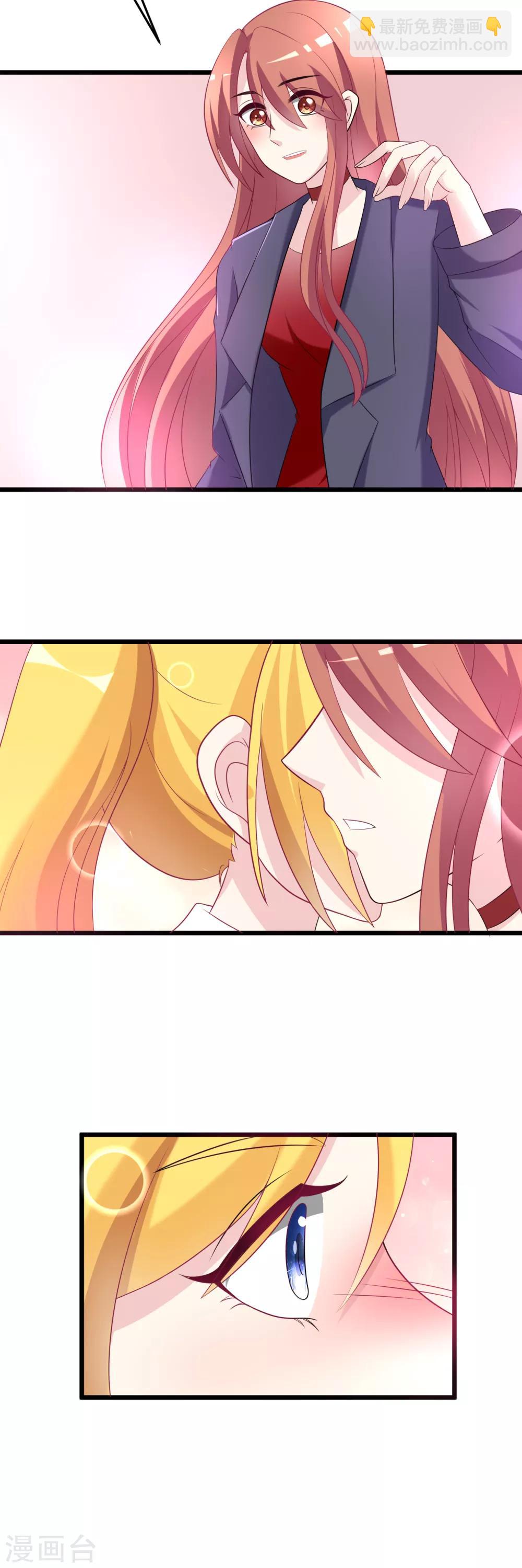 第92话 果然有一腿12