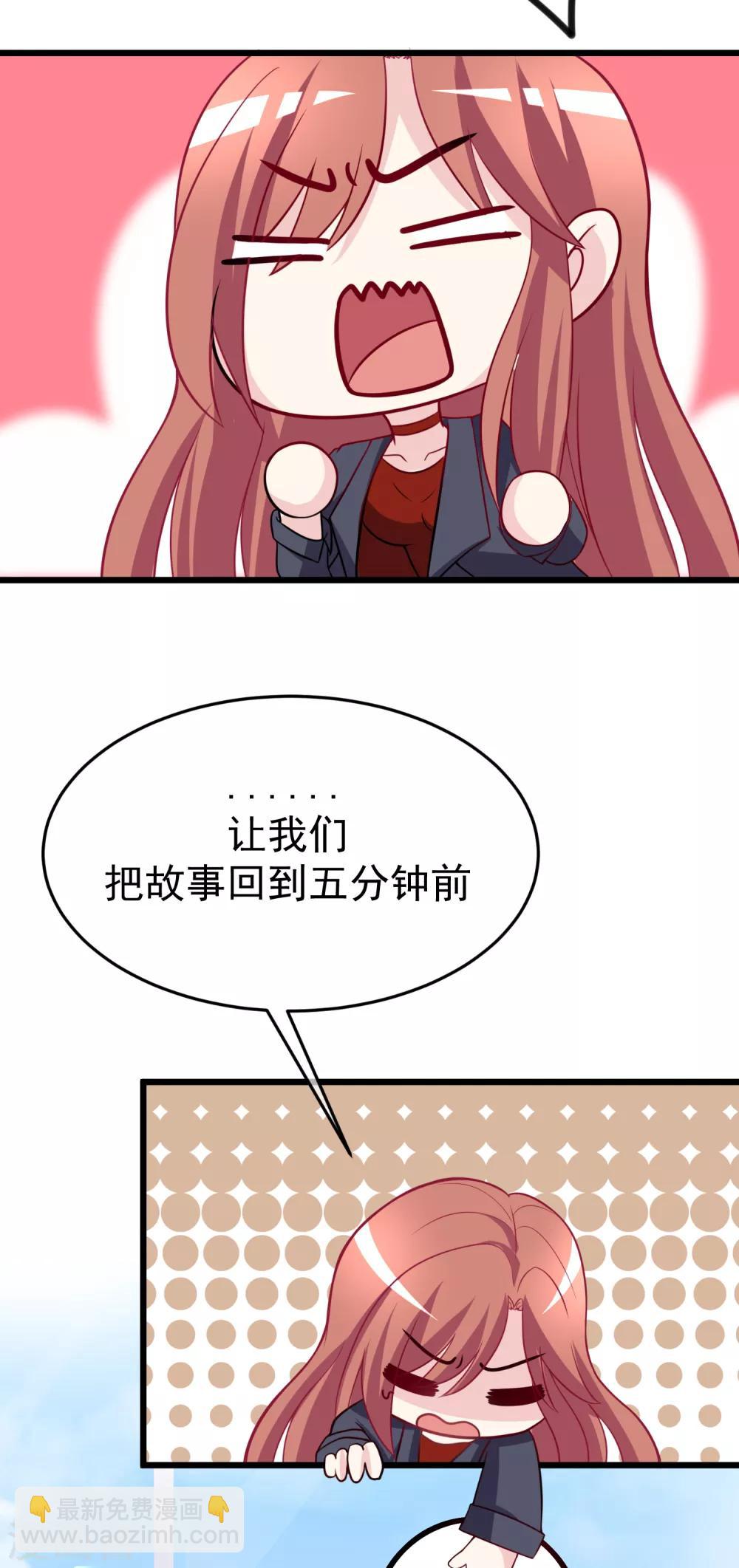 第92话 果然有一腿20
