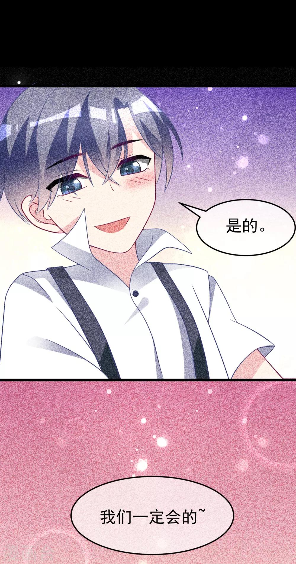 第93话 我的容貌风华绝代12