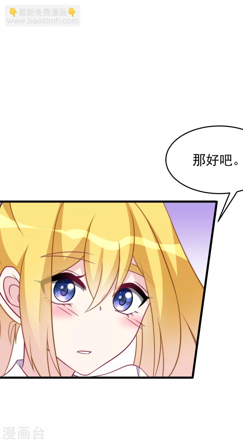 第93话 我的容貌风华绝代21