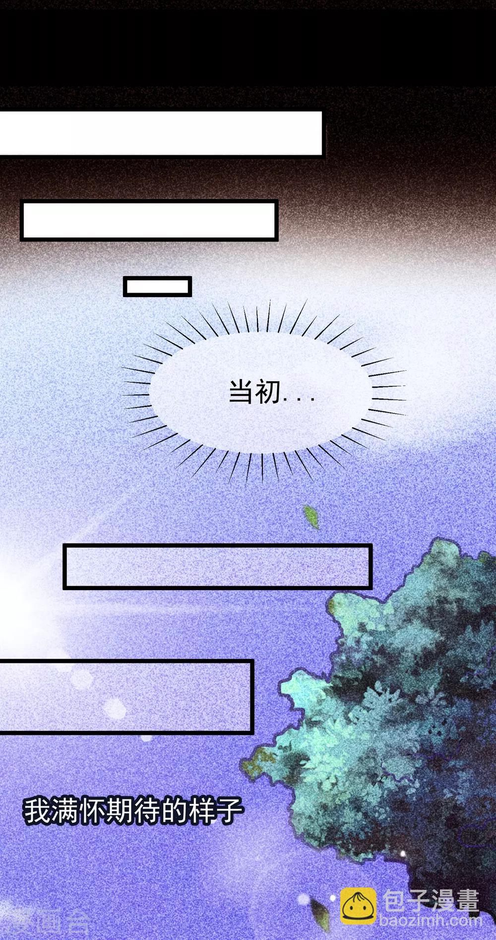 第93话 我的容貌风华绝代8
