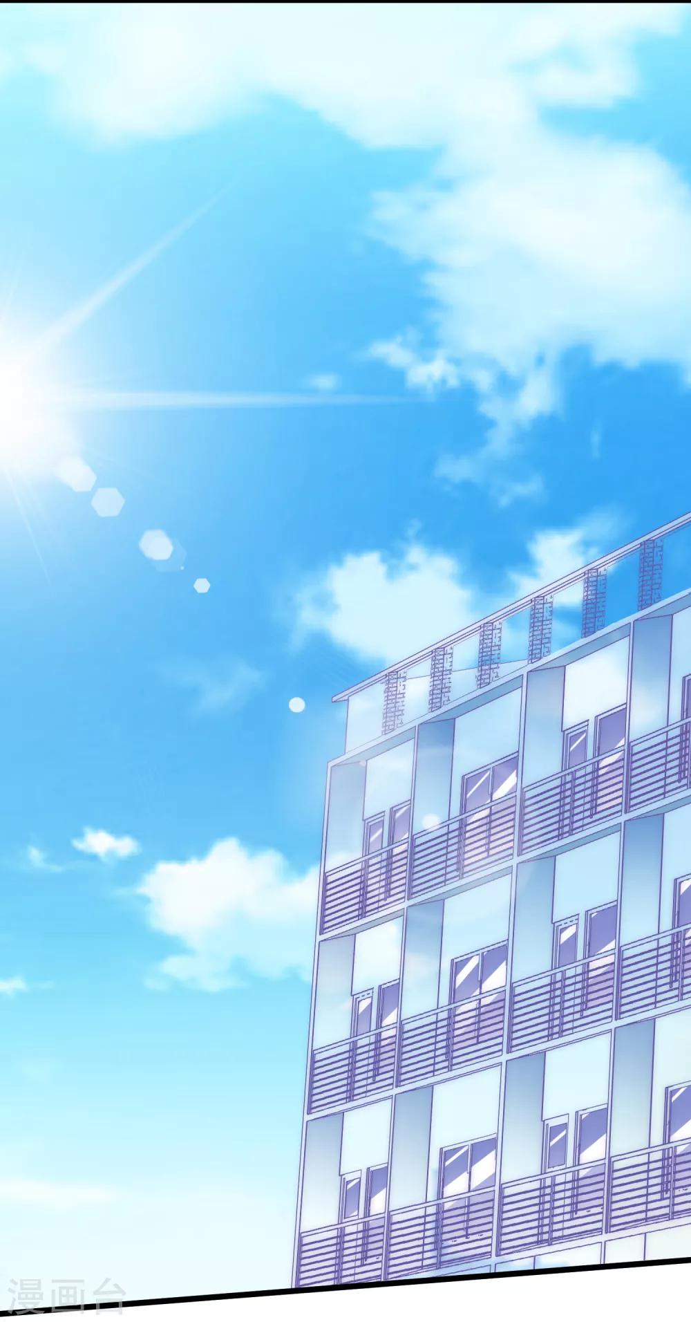 第95话 是我不能满足你了吗？11