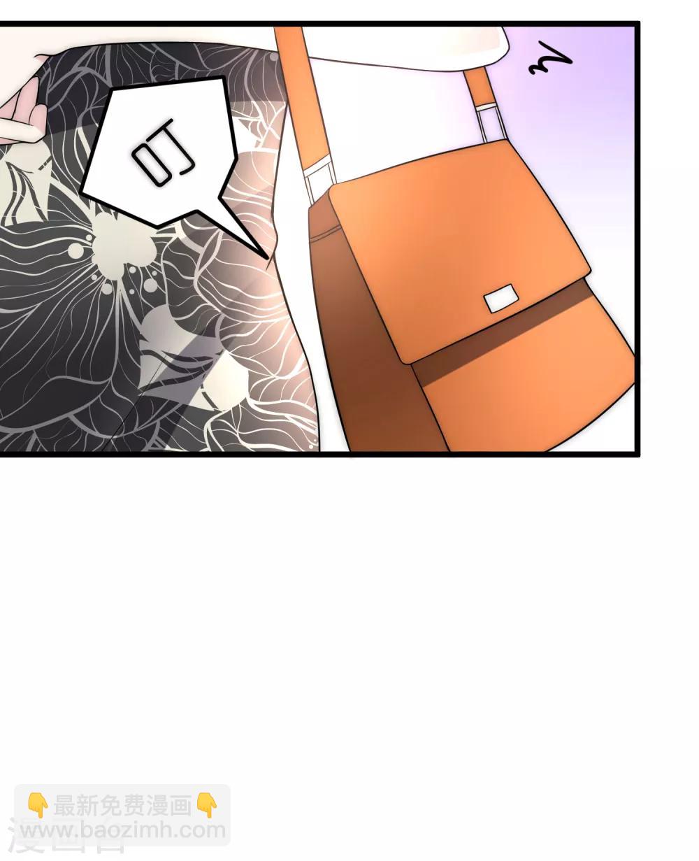 第95话 是我不能满足你了吗？14