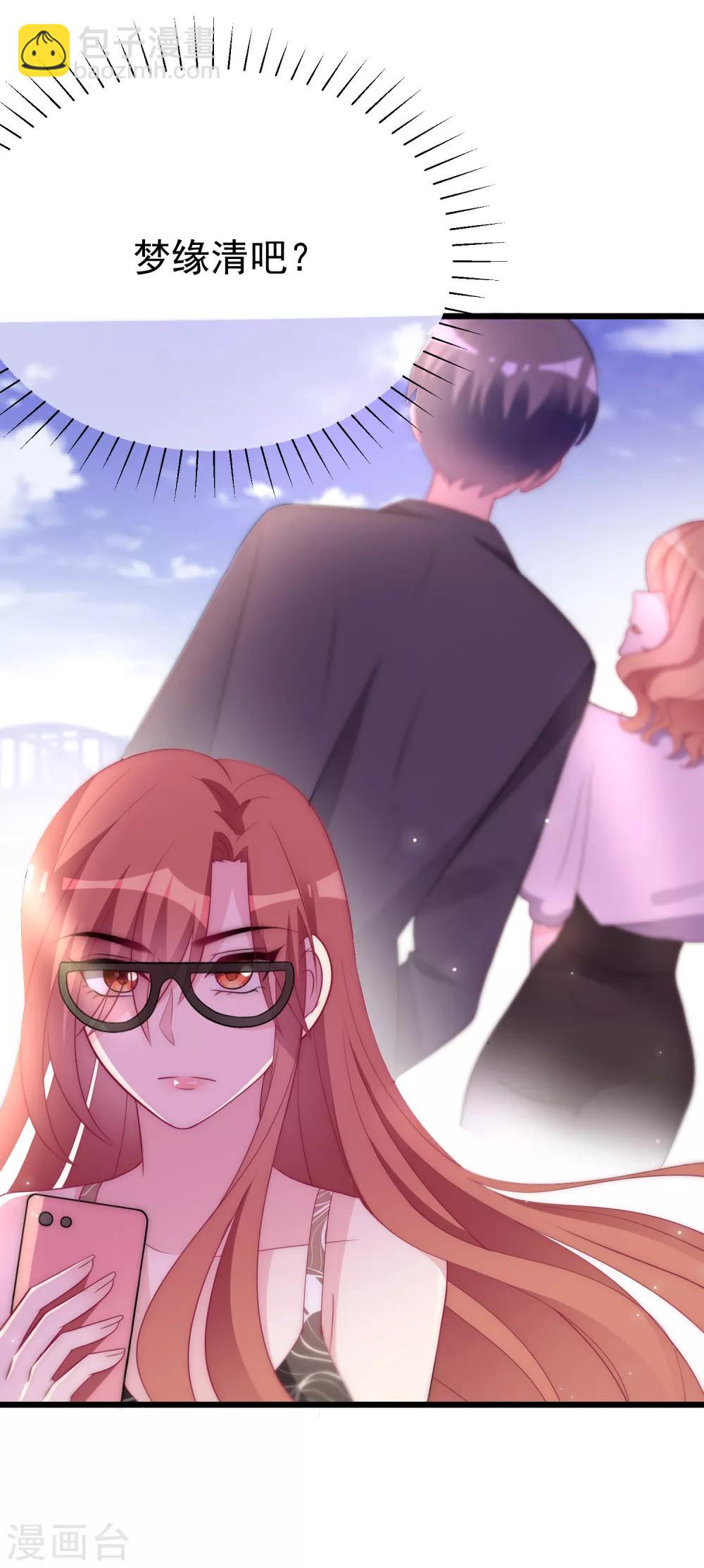 第95话 是我不能满足你了吗？17