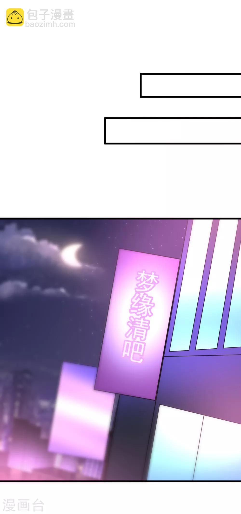 第95话 是我不能满足你了吗？18